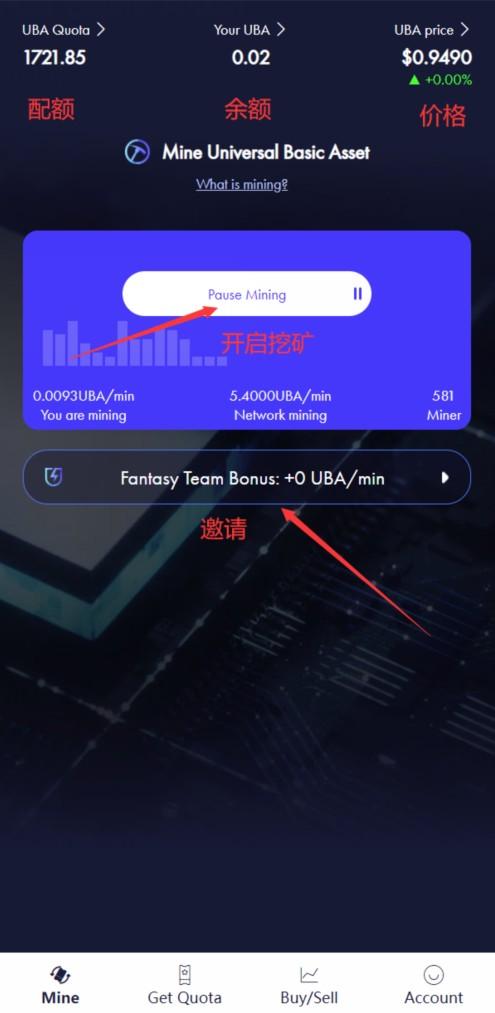 图片[5]-国外项目UBA测试网挖矿,pow+ubi模式这就是btc+ubic+defi