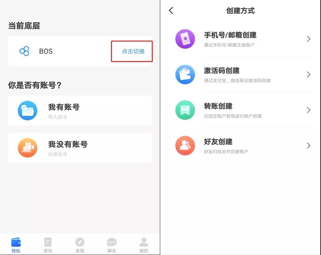 图片[7]-TokenPocket钱包下载注册使用教程