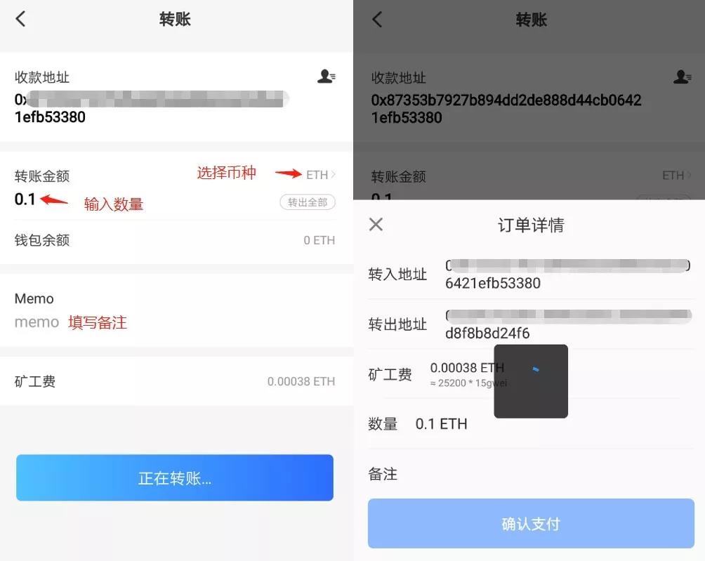 图片[13]-TokenPocket钱包下载注册使用教程