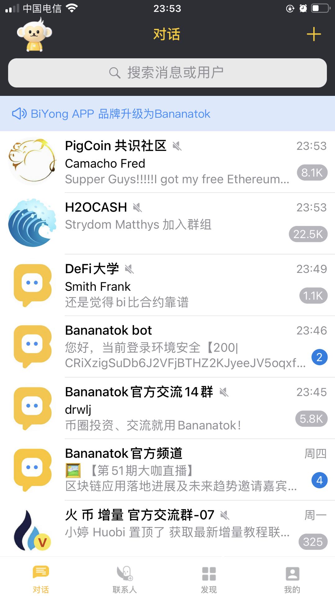图片[3]-中国中文版电报Bananatok