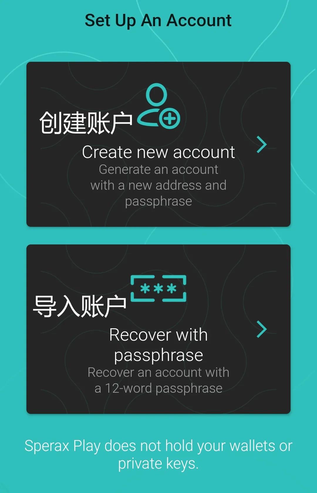图片[8]-Sperax play国外手机挖矿项目，已上线抹茶交易所！