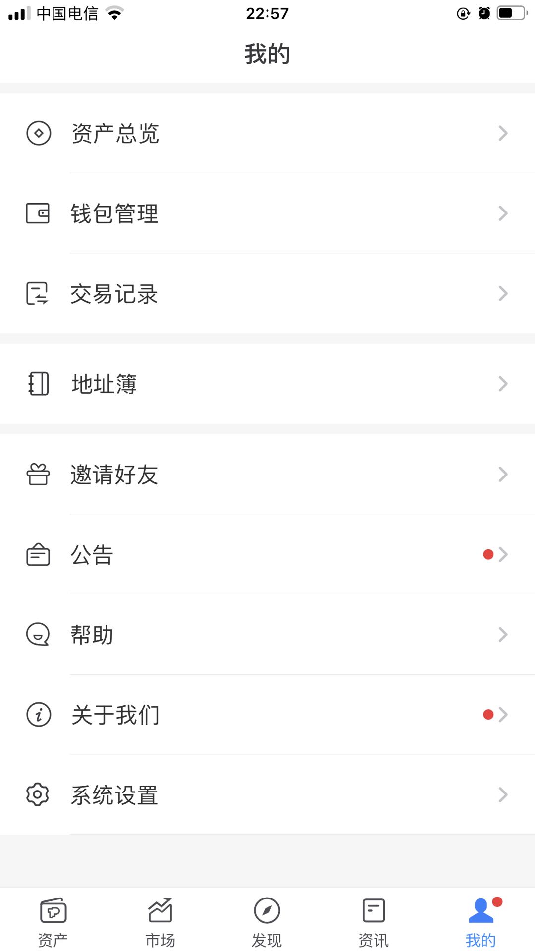 图片[2]-TokenPocket钱包下载注册使用教程