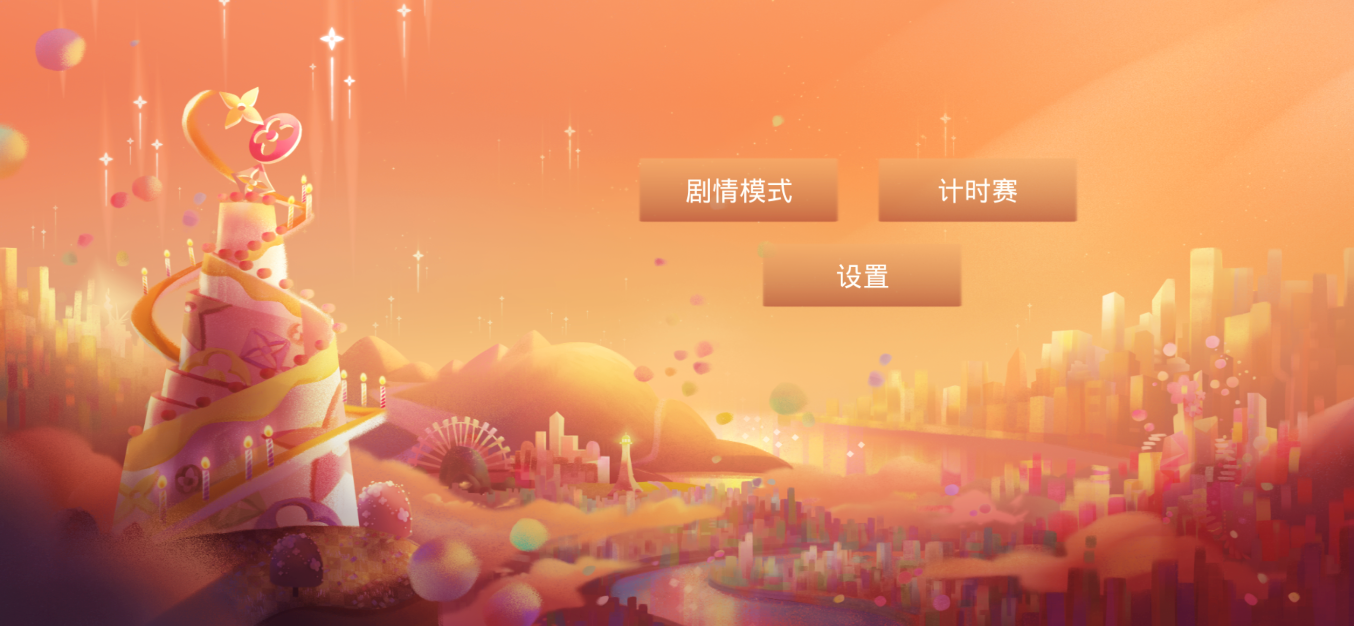 图片[2]-LouisthegameLouisVuitton今天200岁了!推出了一款绚丽的手游，奢华至极! LV200周年纪念手游，AXS与NFT的完美 结合。