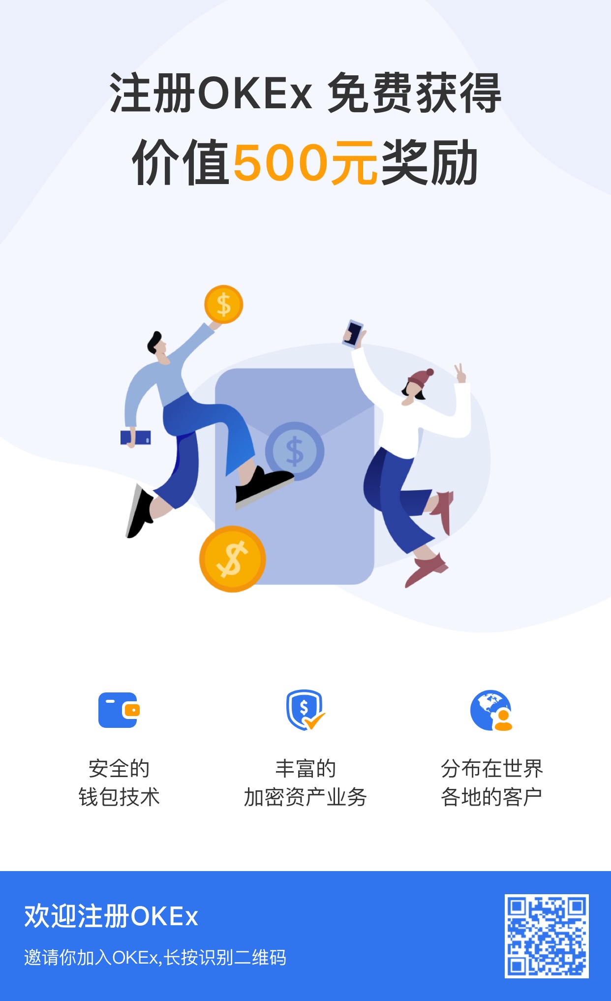 图片[1]-OKEX数字货币交易所
