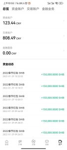 欧易OKX新春红包2022活动免费领15万枚以上屎币不上限，现金到账-零撸矿吧
