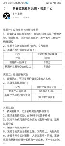 欧易OKX新春红包2022活动免费领15万枚以上屎币不上限，现金到账-零撸矿吧