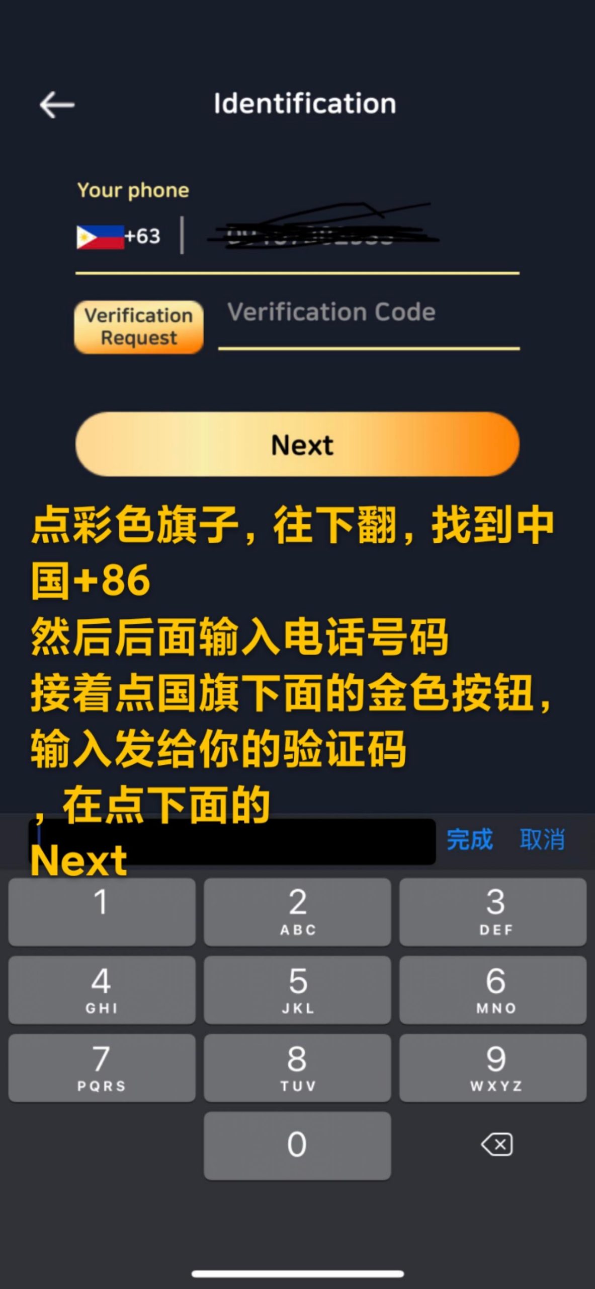 图片[4]-已加入币安观察列表韩国链游MRSTmining手机挖矿APP注册教程