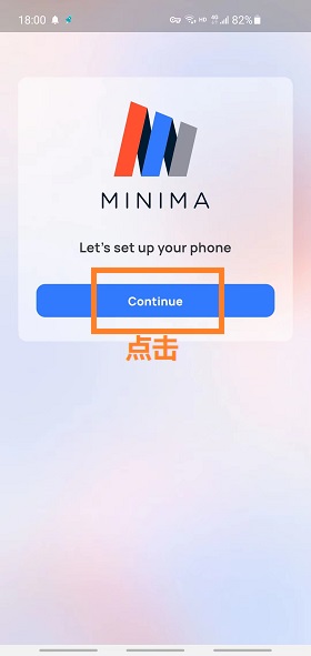 图片[6]-来自瑞士的极简POW公链Minima手机节点挖矿2022年第四季度上所，速度来获得节点奖励100%零撸