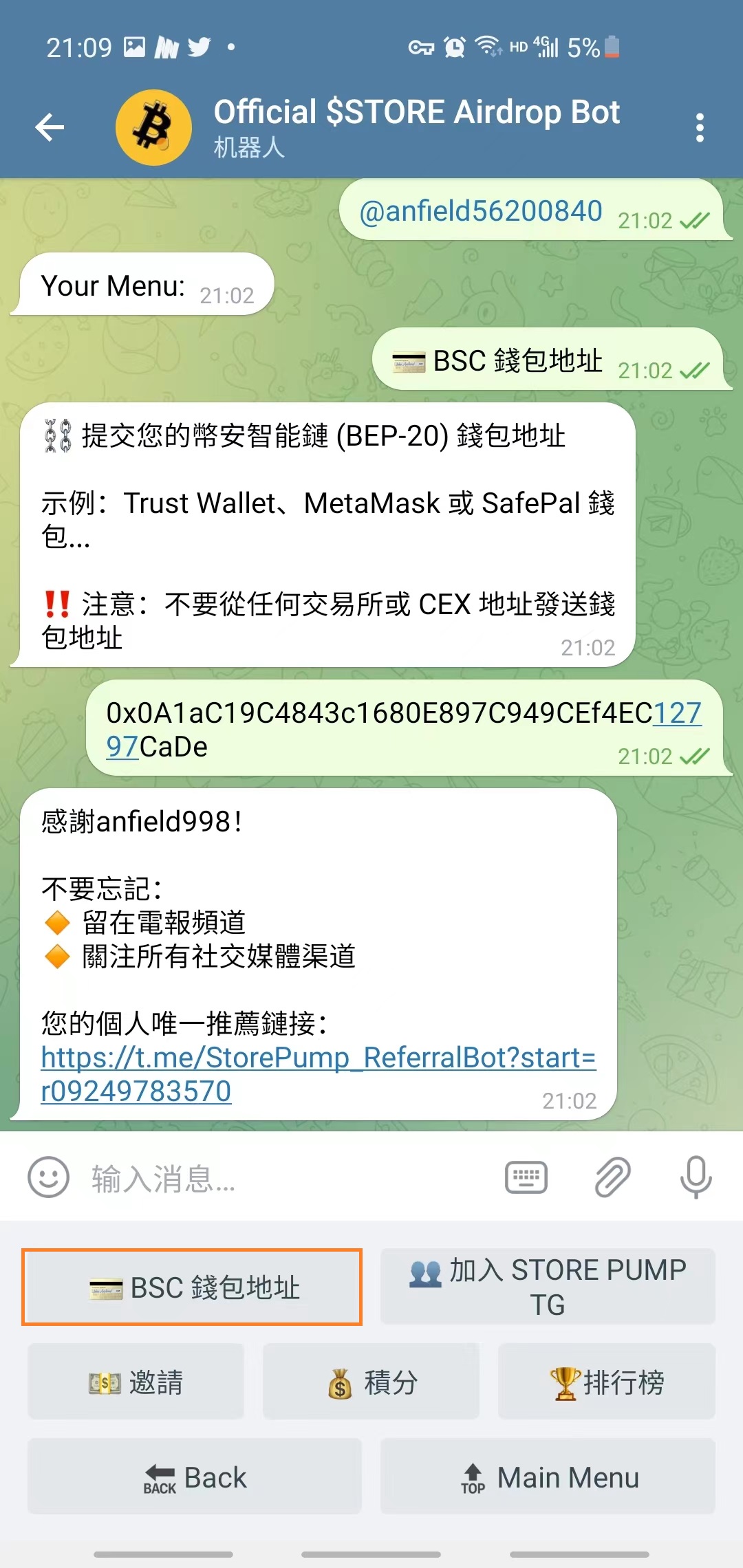 图片[8]-空投 $STORE币 $300,000可变现，人人有份 已上火币huobi芝麻等交易所-零撸矿吧