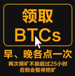 btcs白皮书第二季度上主网，现在已经倒数-零撸矿吧