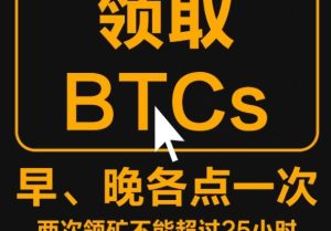 中本聪core主网倒计时中,官推发布代码审计已完成，预示着主网即将倒计时，历史性时刻已到来！-零撸矿吧