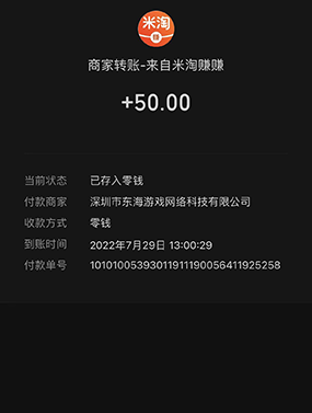 图片[4]-手机试玩赚钱