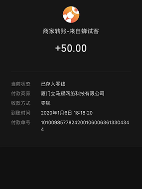 图片[5]-手机试玩赚钱
