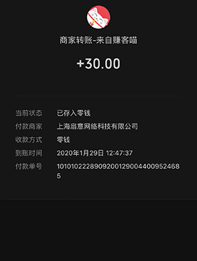 图片[7]-手机试玩赚钱