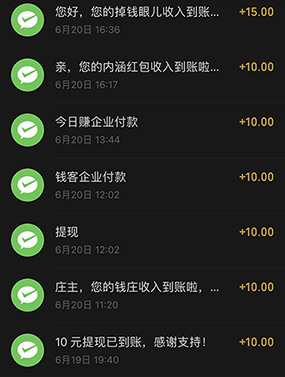 图片[1]-手机试玩赚钱