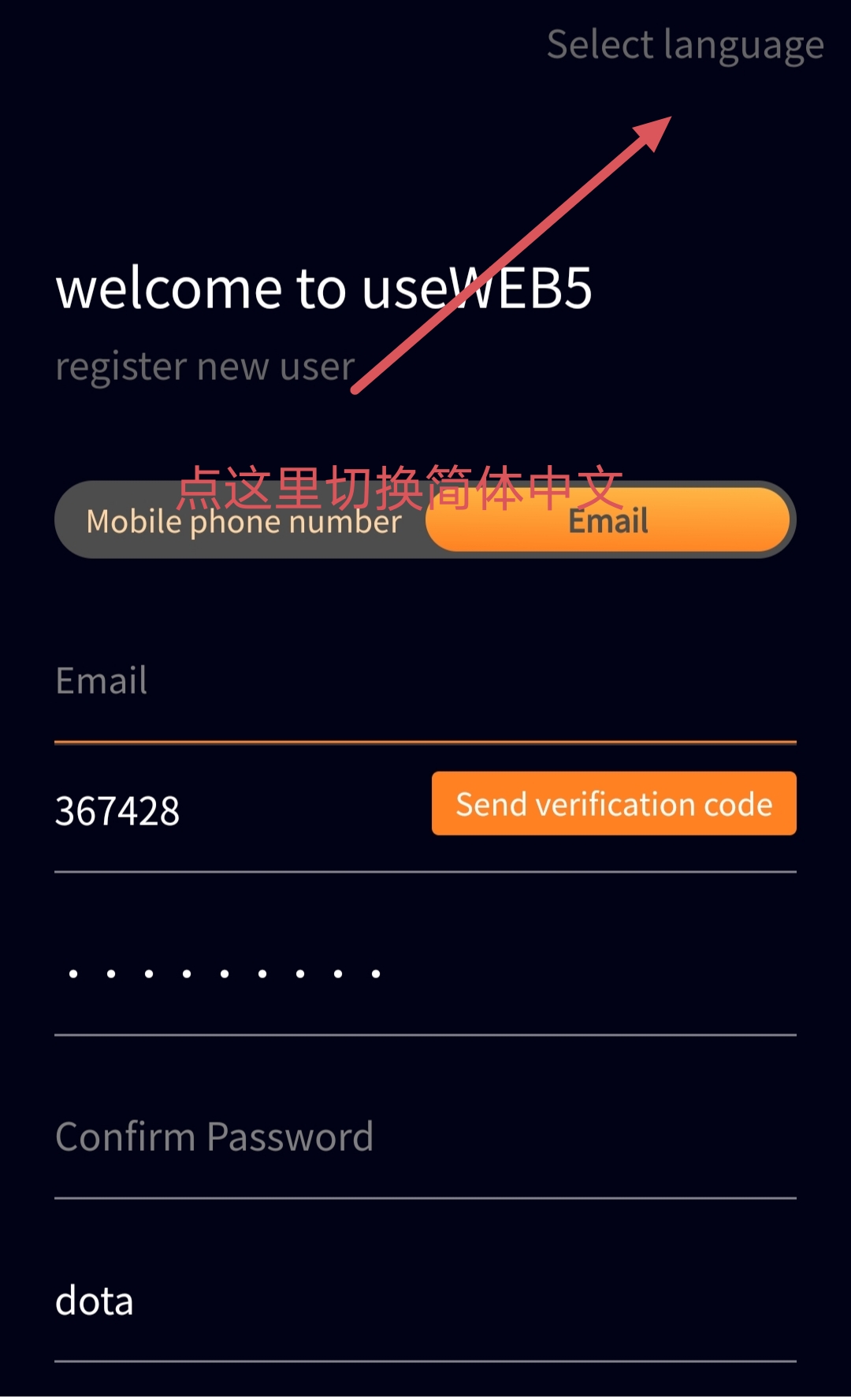 图片[2]-又一个中本聪手机挖矿模式web5，总量只有2000万枚未来价值自己估量