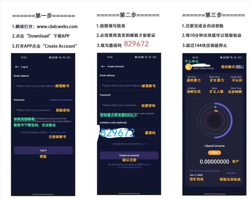 国际项目，零撸挖K，首码-挖矿自由交流区论坛-零撸矿吧