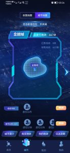 乌托邦平台正式上线!万亿UTO免费领，共创元宇宙中的理想国!-零撸矿吧