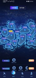 乌托邦平台正式上线!万亿UTO免费领，共创元宇宙中的理想国!-零撸矿吧