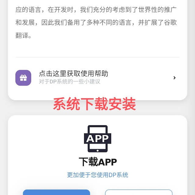 图片[2]-DP公链，MIT美国麻省理工学院的留学生开发的项目，有白皮书，清晰的路线图