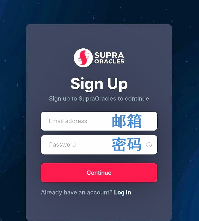 图片[1]-（明牌必撸）零成本擼毛融资2000万美元Supra预言机空投教程