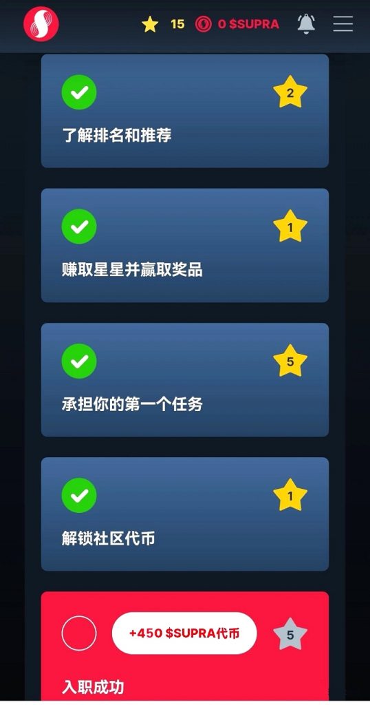图片[7]-（明牌必撸）零成本擼毛融资2000万美元Supra预言机空投教程