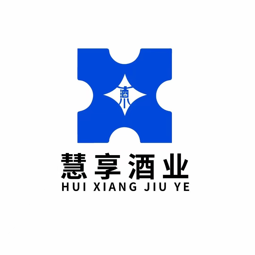 慧享酒业招募城市合伙人-零撸矿吧