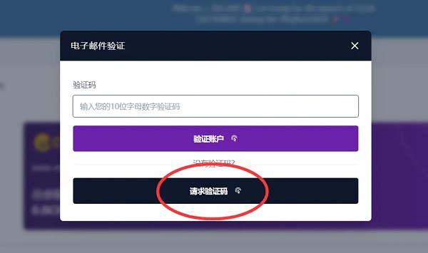 图片[4]-Celia西莉亚交易所平台币手机挖矿下载注册教程