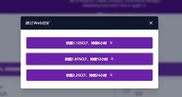 图片[6]-Celia西莉亚交易所平台币手机挖矿下载注册教程