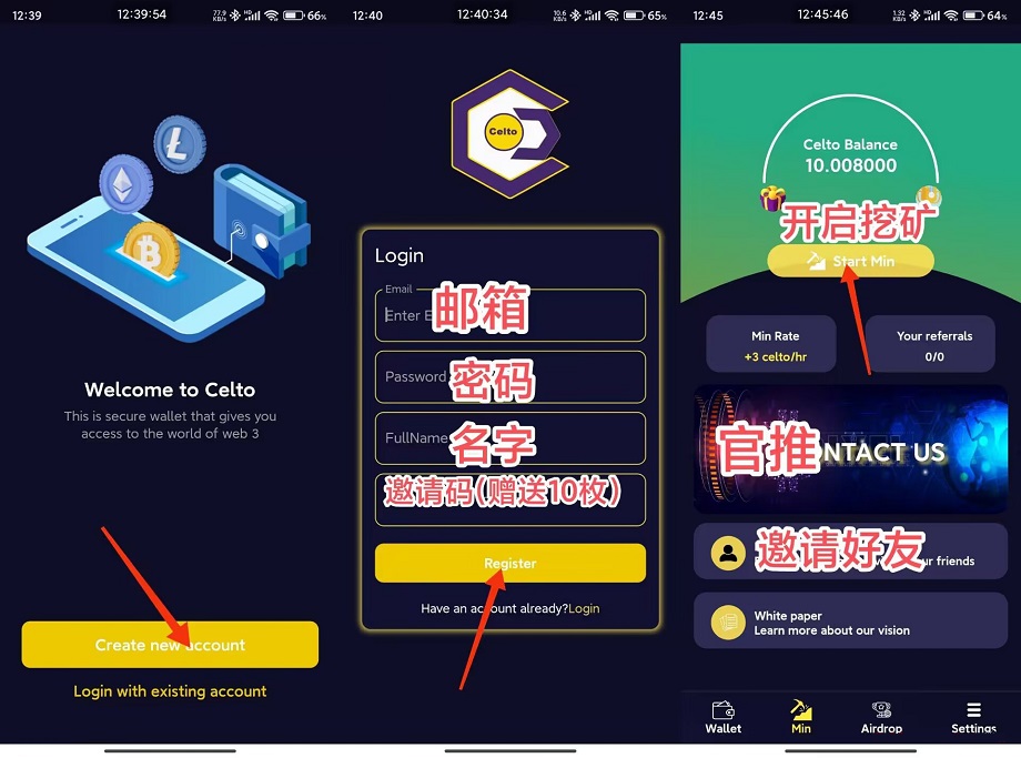 图片[1]-CELTO手机挖矿注册挖矿教程